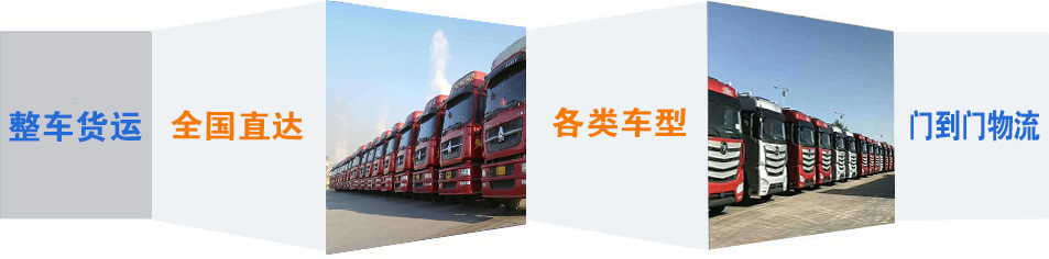 优质肥乡区到莱山物流专线